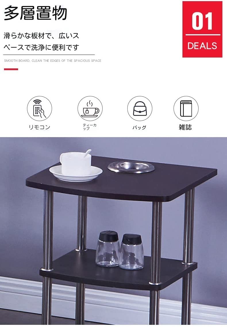 全自動麻雀 三段サイドテーブル